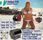 ������� � ����������: ����������������, �������� ����� Timberk