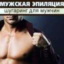 ���������������� �������� �������� ������ Depilax (��� ������ � ������) - ����������� 2