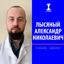 ������� � ����������: ��������-��������, ��������, �������������