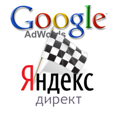 ���������������� ��������� Yandex Direct � Google Adwords - ����������� 1