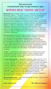 "����������������" - ��������� ���� - ����������� 1