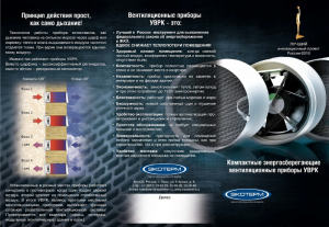 ��������-�������� ���������� ���� 50 - ����������� 1