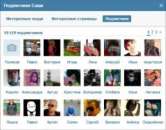 ������� � ����������: ���������������� �����-������