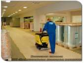 ���������������� ����������� ������ � ����� - ����������� 2