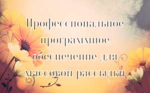 ���������������� ����������� ����������� ��� �������� �������� - ����������� 1