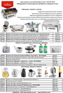 ���������������� ������������ ��� ����������, ����� � ���� - ����������� 1