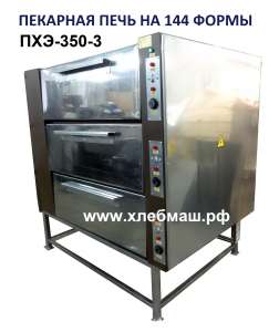 ���������������� ������������� ���� �� 144 ����� - ����������� 1