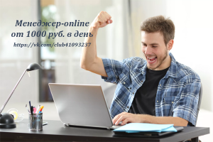 ������-����������� - ����������� 1