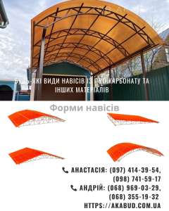 ����������������� �� ���� | ������, �����, ������, ��� - ����������� 1