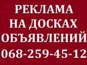 ������� � ����������: ��������-��������� �� ������ ���������� �����