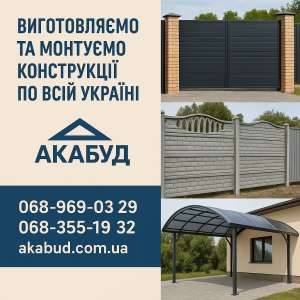 ����������������� ��Գ� �� ����������. ����, ������, ������ - ����������� 1