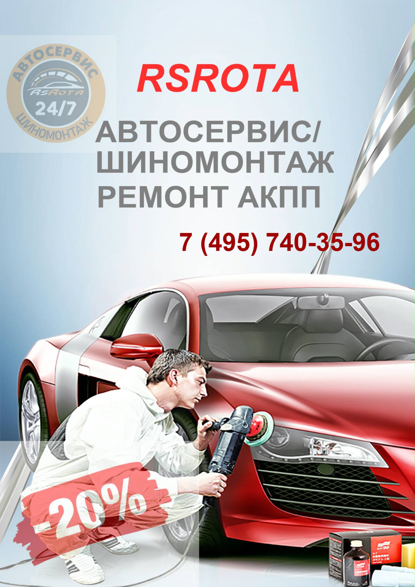 ����������/������� ��� - ����������� 1