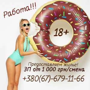 ����������������� ������! - ����������� 1