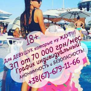 ����������������� ������! - ����������� 1