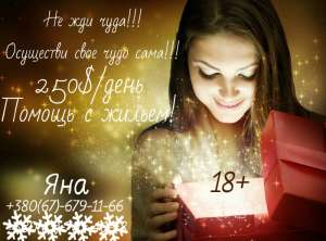 ����������������� ������! - ����������� 1