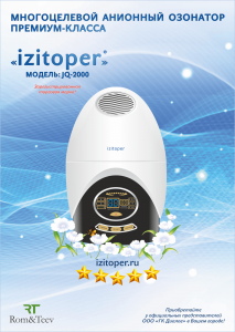 ����������������� �������� �������� izitoper ����� - ����������� 1