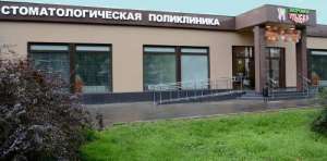 ����������������� ����������� "�������� ������" - ����������� 1