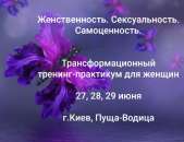 ������� � ����������: ����������������� �������-��������� ��� ������