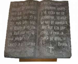 �����������-������� �� ����������� ���� - ����������� 1