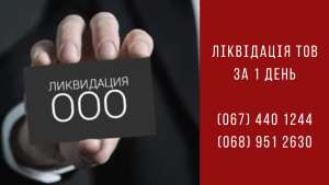 ��������-���������� ��� � ����� - ����������� 1