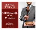 ������� � ����������: ��������-���������� ��� �� 1 ���� � �����.