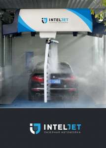 ������������������ ����� IntelJet - ����������� 1