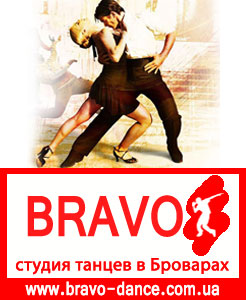 ������������������ ����� �������, latin dance, ������, ����� ������ - ����������� 1