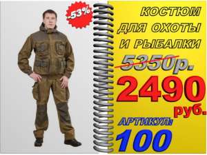 ������������������ ������ ��� ����� � ������� �� ������� 53% - ����������� 1