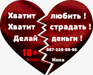 ������������������ ������ ��� ������� � ����� - ����������� 1