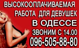 ������������������ ������ ��� ������� � ������ - ����������� 1