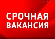 ������������������ ������ ��� �������� �����������. ������� ������ - ������