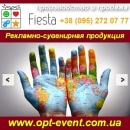 ������� � ����������: ��������-���������� ��������� 2013 �������� �� �������