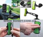 ���������-��������� ���������� ��������, GPS � �������� GripGo - ����������� 2