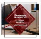 ������� � ����������: ��������-���������� ����������� �� �������. ��������-���������� ����������� ����.