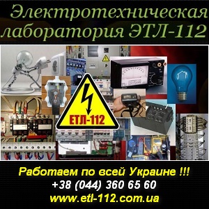 ������������������ ����������� ������ 2013-2014 ������� - ����������� 1