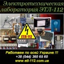 ������� � ����������: ������������������ ����������� ������ 2013-2014 �������