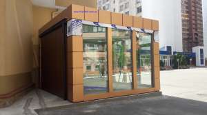 ������������������ ������������, ����, ��������, ����������, ����������, ����� ������ ,�������� ���������, ������ ����, ������. - ����������� 1