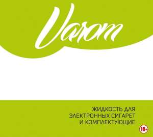 ��������-����������� � ������� ����������� ������� (Vape Shop) - ����������� 1