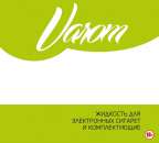 ������� � ����������: ��������-����������� � ������� ����������� ������� (Vape Shop)