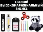 ������� � ����������: ���������-���������� ������