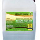 ��������-����������� ��������� - ����������� 2