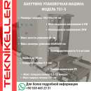 ������� � ����������: ��������-����������� ������������