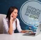 ������� � ����������: ��������-����������� ��������-�������� (�������) c�������� ������