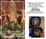 ������� � ����������: ������������-�������� ������� � ����� � ����� ����, �������� ����� ��� ���������, �����, ������ � ������������.