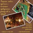 ������� � ����������: ������������-�������� ������� � ����� �������, �������� ����� ��� ���������, �����, ������ � ������������.