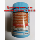 ������������,��������� - ����������