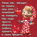 ������� � ����������: ���������-����!�������!� ������ � ���!!!