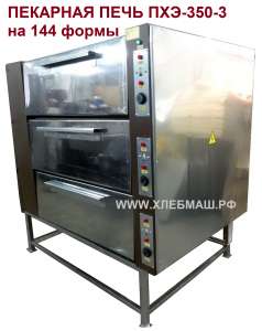 ���������������������� ������������� ���� ���-350-3 - ����������� 1