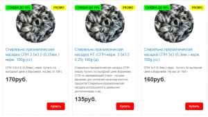 ���������-�������������� ������� - ����������� 1