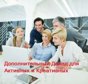 ����������(�������������� �����) � ������� ������������ - ����������� 1